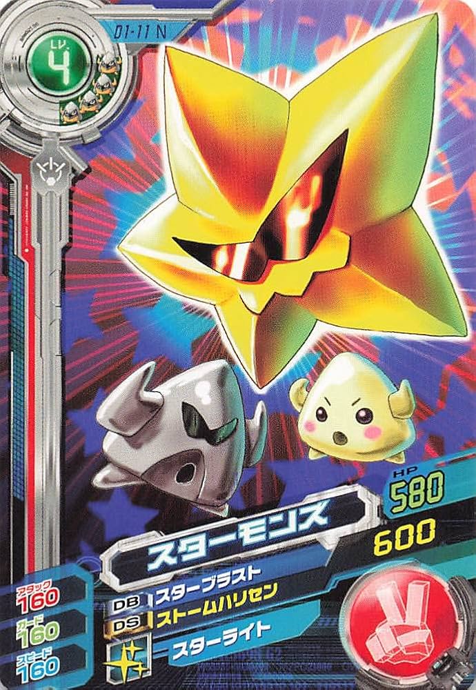 【最安値】デジカ DM デジタルモンスター SR以下4コン 最安値】デジカ DM デジタルモンスター SR以下4コン 最安値